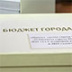 Москва готова занимать ради выполнения социальных обязательств перед горожанами