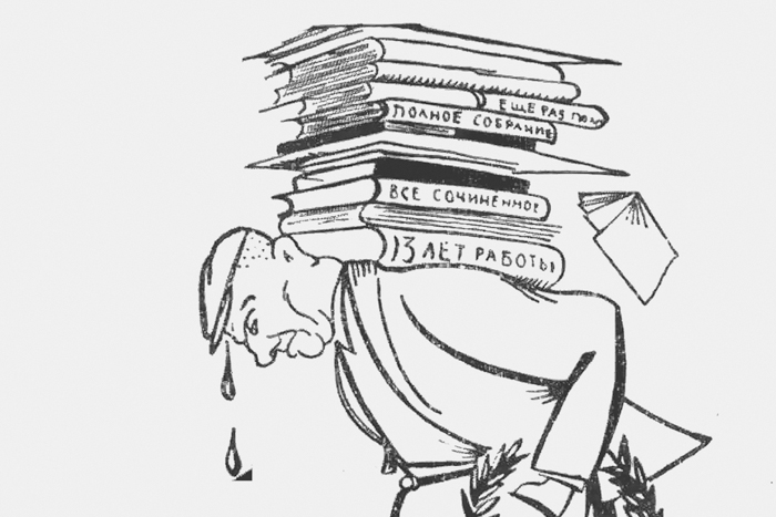 Певец Октября, находка для рэпа