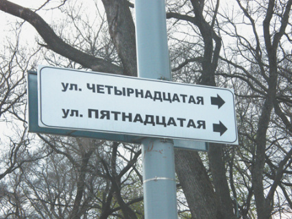 проза, политика, фантастика