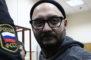 кирилл серебренников, домашний арест, культура, вандализм