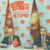 У КПРФ не получается исполнить "Интернационал"
