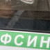 Правозащитники согласны  на норвежскую модель