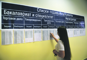 вуз, высшее образование, кризис, коронакризис, коронавирус