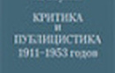 Пристрастный и субъективный