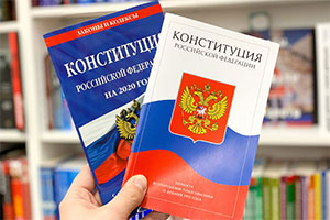 конституция, поправки, володин, путин, статья, вторая мировая война