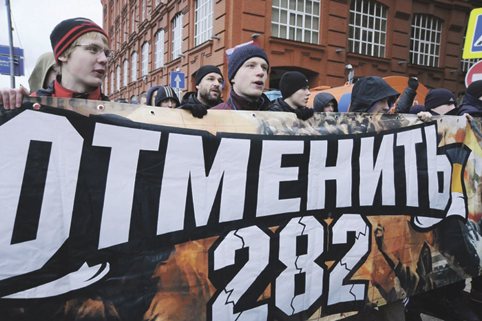 282-ю статью решили монетизировать