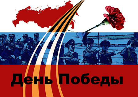 день победы, праздник, телевидение, кино, концерт, сериал