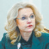Убыль населения затронула не все регионы России