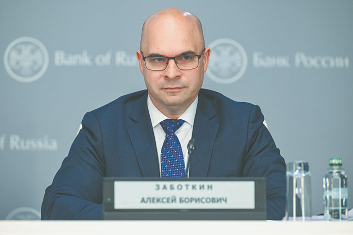Центробанк России обещает рост инвестиций в конце 2025 года