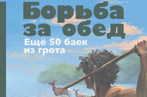 Пять книг недели