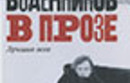 Пять книг недели