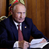 Что подписали Лукашенко и Путин