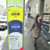 Новые правила облегчат поиск парковочных мест в Москве