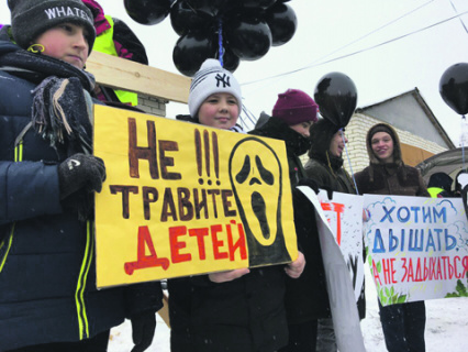 незаконные свалки, легализация, закон, мусорная реформа