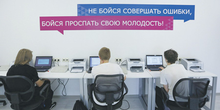 регионы, молодежь, трудоустройство, зарплата, мониторинг, опрос