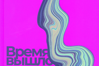 Пять книг недели