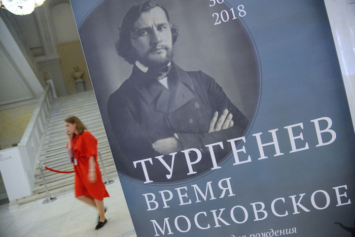 200-летие Ивана Тургенева (1)