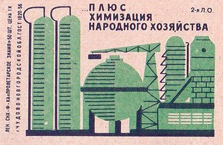 Константин Ремчуков. Хочет ли наше общество перемен. Об упрощенной повестке выборов и новых стандартах нормальности