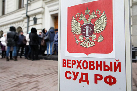 вс рф, передачи заключенным, перечень, средства гигиены, сизо, дело о дезодорантах, экспертное мнение