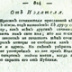Хохотушки и «Дурная болезнь»