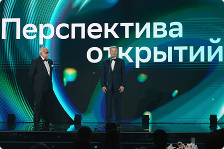 Сбер поддержал ученых Научной премией