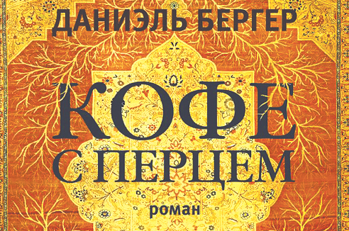 Пять книг недели