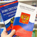 Нереальный президентский срок