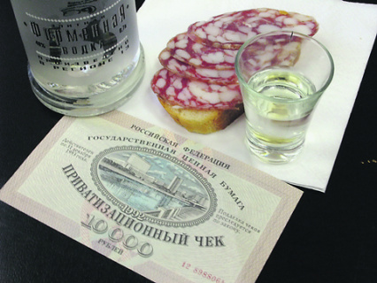 общество, политика, экономика, мифы