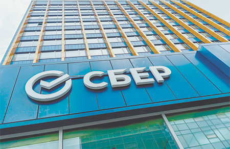 Сбер показывает рост по всем направлениям