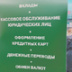 Россияне одновременно  сберегают и тратят деньги