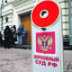 Сделок с правосудием  будет меньше