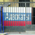 Минюст формально подошел к праву на защиту