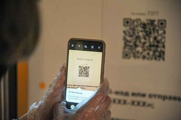 QR-коды вызвали в регионах разнонаправленное движение