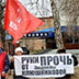 Актив КПРФ не выбирает выражений для критики властей