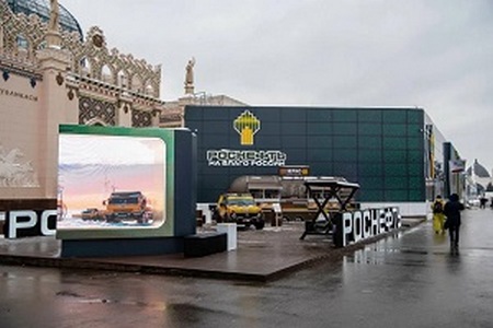 россия, роснефть, выставка, день открытых дверей, мгу