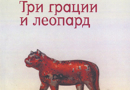 Пять книг недели