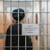 Судейским чиновникам гарантируют отдельные камеры СИЗО