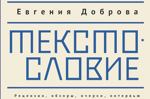 Пять книг недели