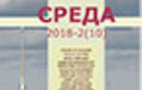 Пять книг недели