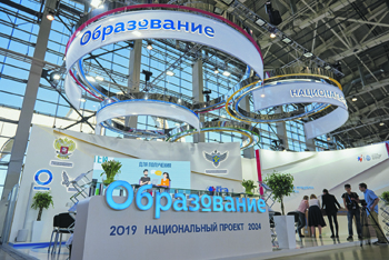 минпрос, бюджет, проверка, нацпроект, образование