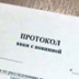Самооговор предлагается не считать доказательством