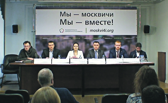 Выборы в Мосгордуму отработают на одном из округов