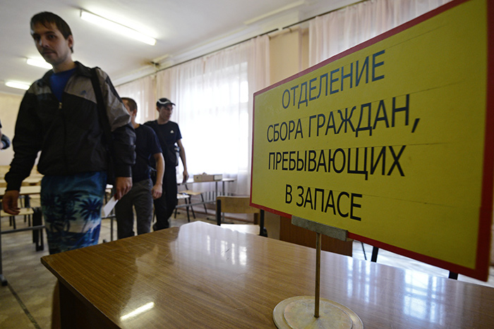 5. В России начали создавать новую мобилизационную систему