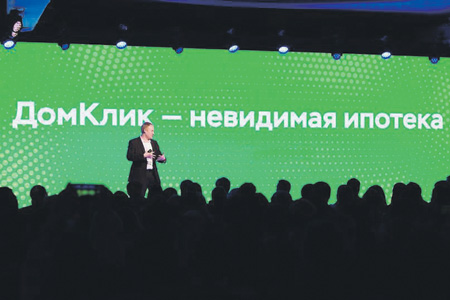 Новый элемент экосистемы Сбербанка