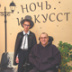 Сказки за печкой