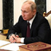 Путин обратился к гражданам с межконфессиональной «проповедью»