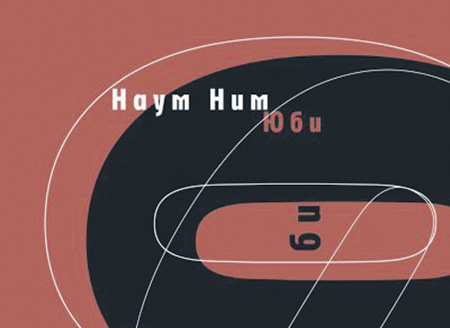 Пять книг недели