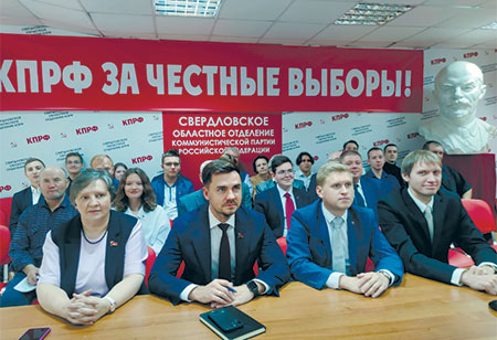 кпрф, избирательные комиссии, свердловская область, прокуратура, проверка действий облизбиркома