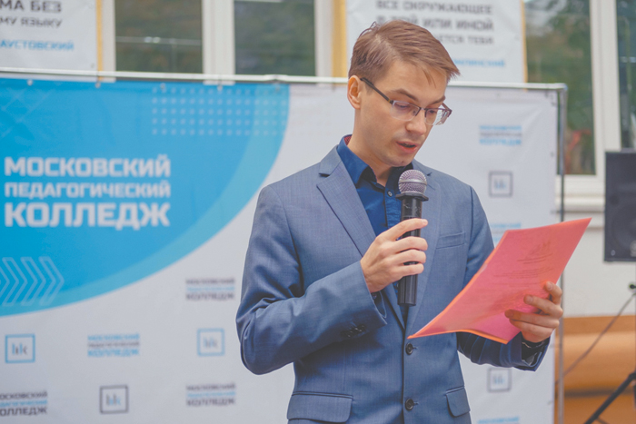 Набор учителей в школы спускается на ступеньку ниже