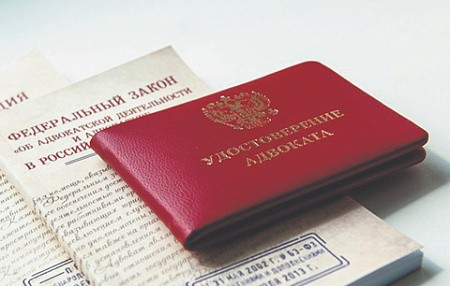 адвокаты, конкурс профессионального мастерства, популяризация джеятельности, гонорары адвокатов, защитники по назначению